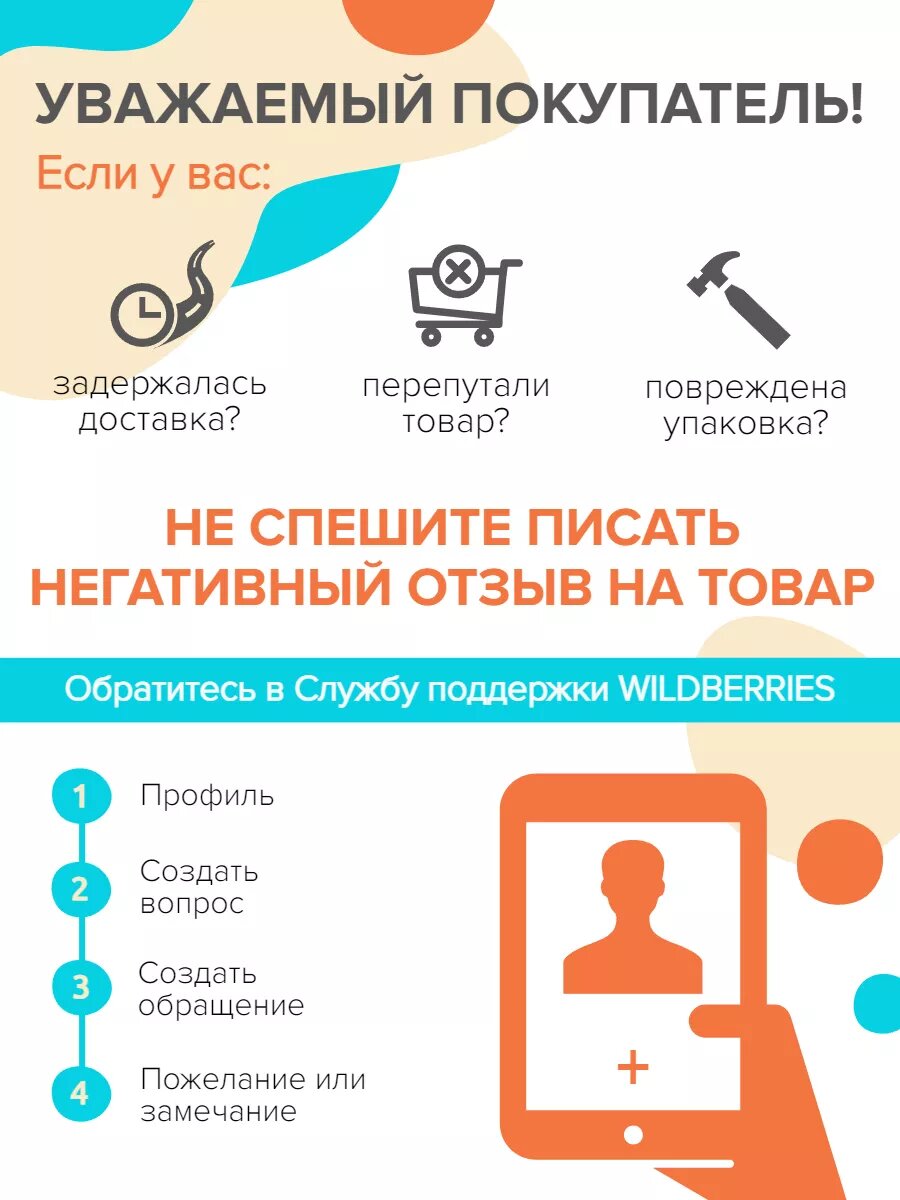 Сексуальная фигурка из аниме