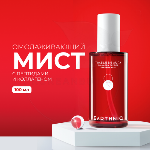 Мист коллагеновый | Earthniq Timelessaura Collagen Peptide Synergy Mist 100ml