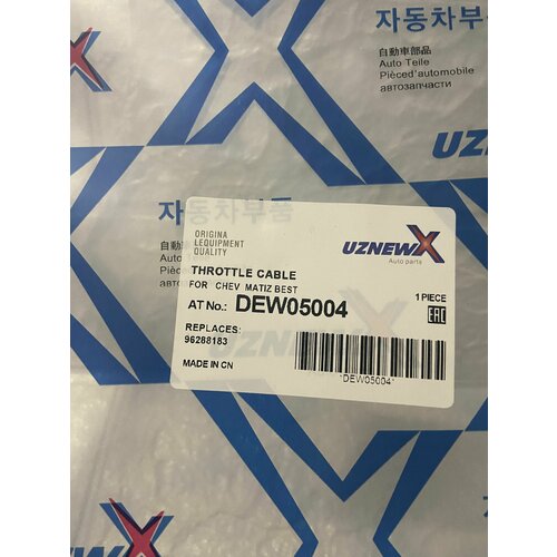 Трос газа Matiz 10 UZNEW-X арт96288183 350₽
