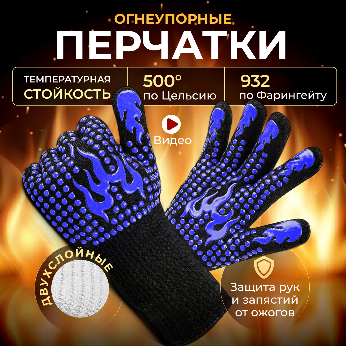Хозяйственные...