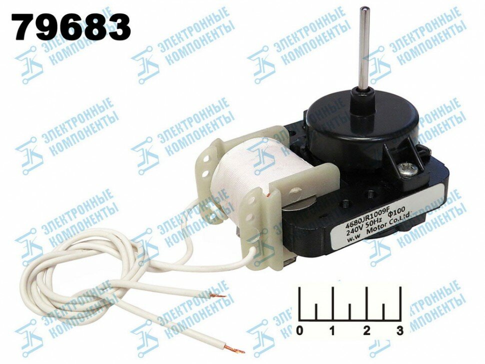 Двигатель для вентилятора 220V LG 4680JR1009F (1000930)