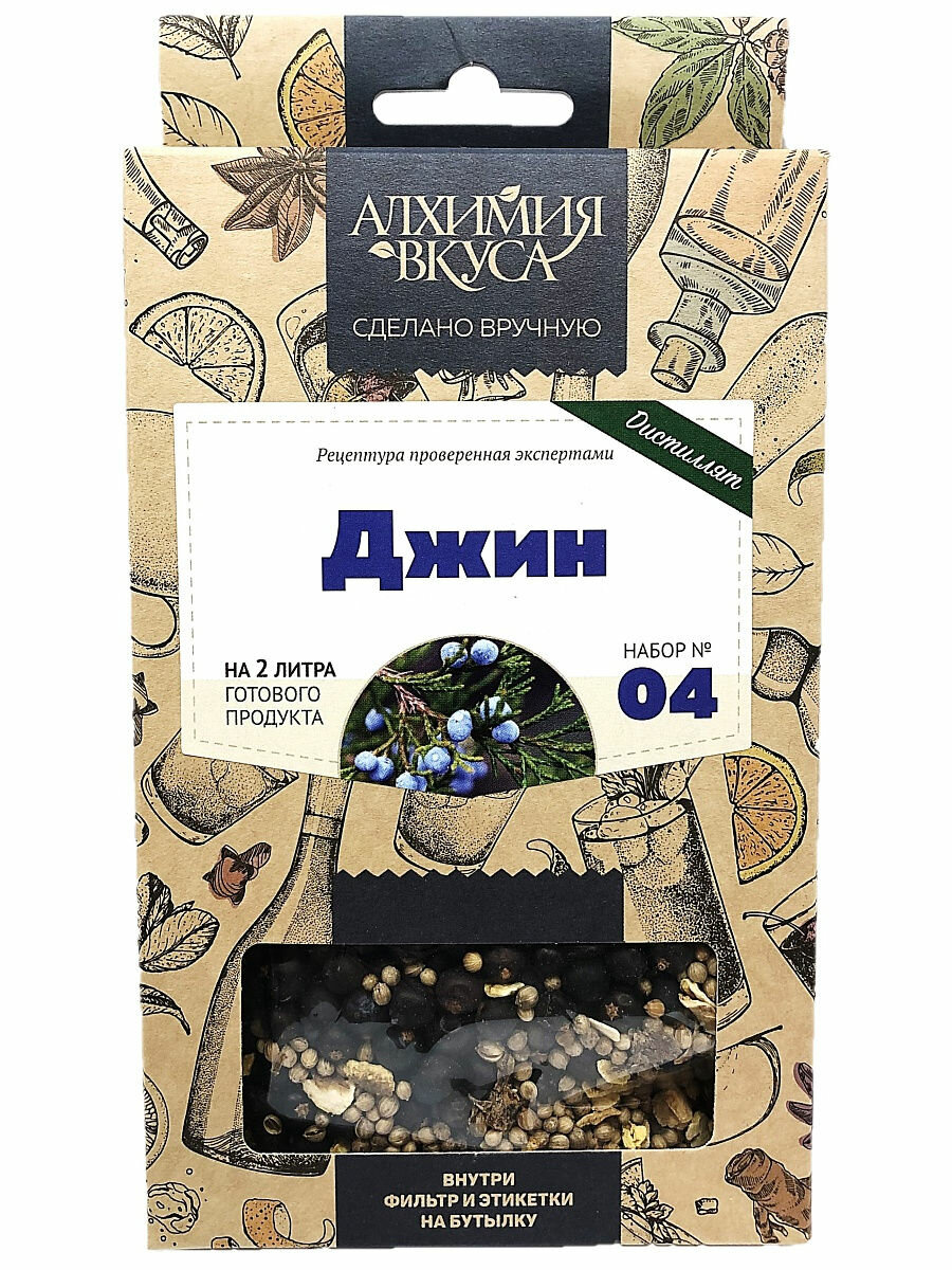Настойка 