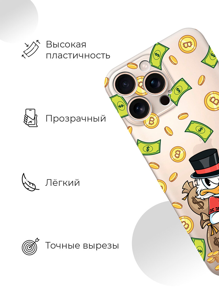 Силиконовый чехол на Apple iPhone 16 Pro Max с принтом "Богатый Скрудж" прозрачный — фото 1