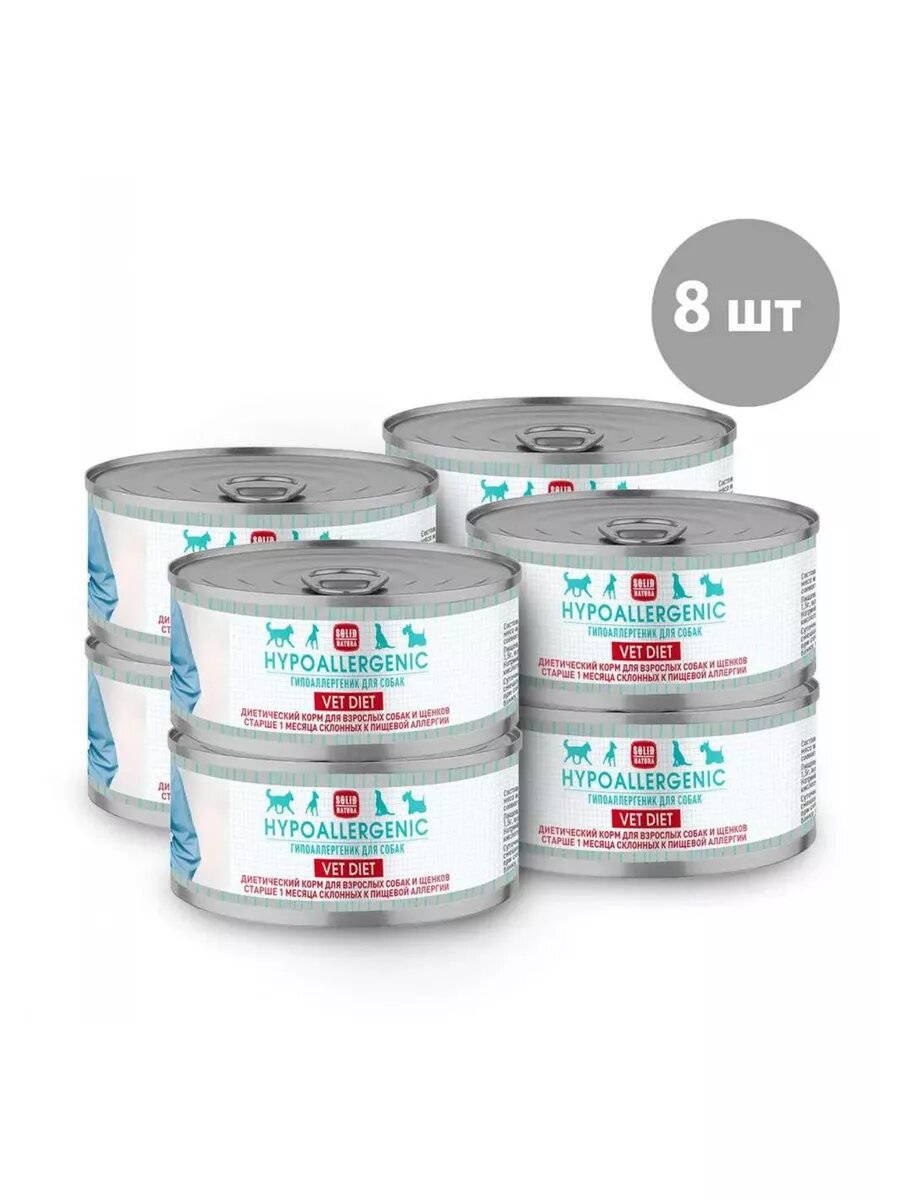 Влажный диетический корм для собак Solid Natura VET Hypoallergenic  упаковка 8 шт х 100 гр