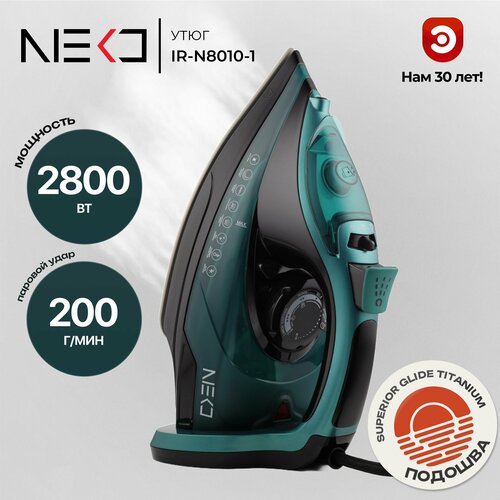 Утюг паровой с антипригарным покрытием NEKО IR-N8010-1