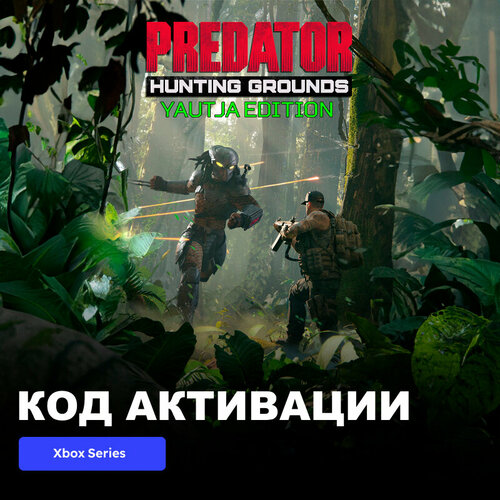 Игра Predator Hunting Grounds - Yautja Edition Xbox Series XS электронный ключ США 9889₽