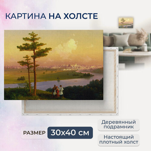 Изображение товара Картина на холсте с подрамником / Aivazovsky Ivan / Айвазовский Иван - Вид на Москву с Воробьевых гор, 1848