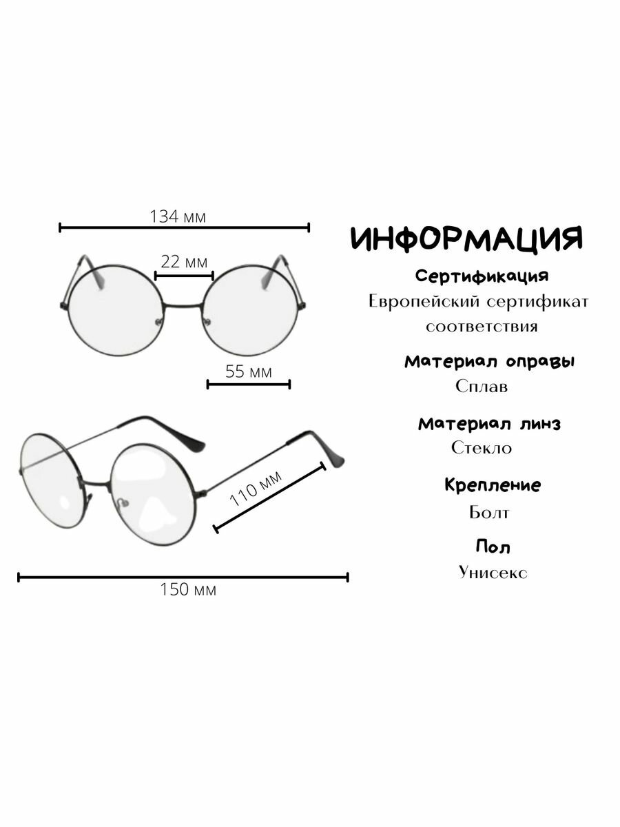 Изображение Солнцезащитные очки DRAKON IRG, черный