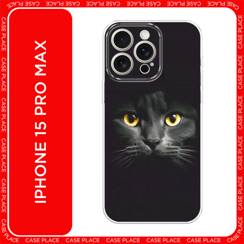 серый, желтый, черный, белый