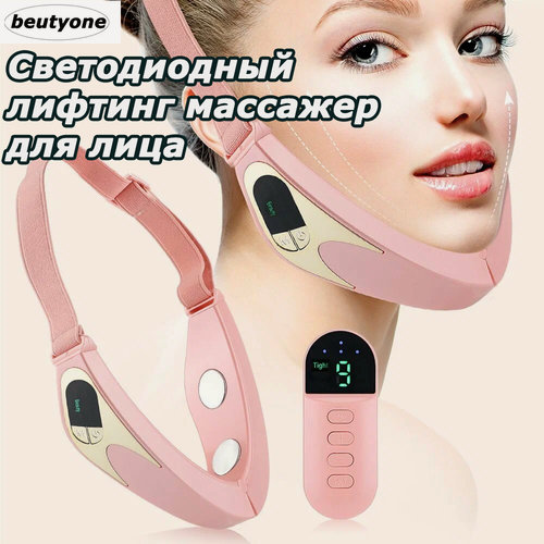 Изображение товара Светодиодный лифтинг массажер для лица beutyone, терапевтический бандаж для лица, массажер от второго подбородка