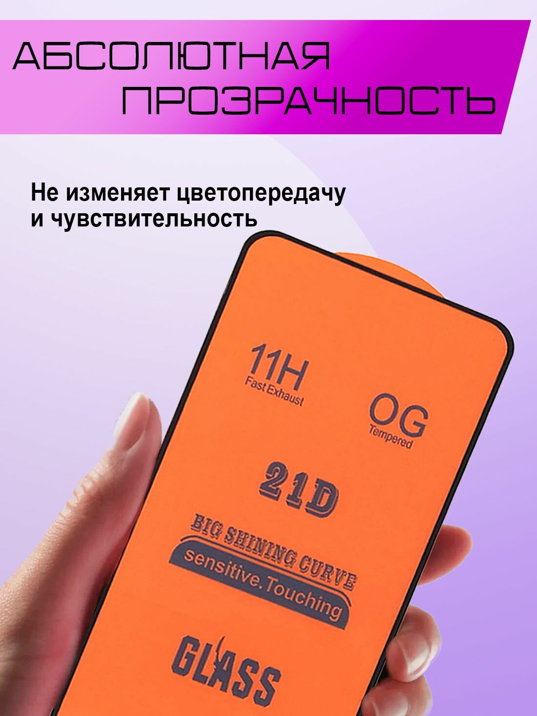 Комплект 3шт, Защитное стекло OG для Xiaomi Mi Max 3, Сяоми Ми макс 3 (на весь экран, черная рамка) — фото 1