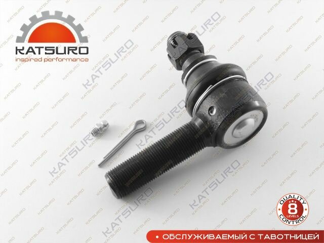 KAT-0907ISZ Наконечник рулевой правый для Isuzu торговой марки KATSURO