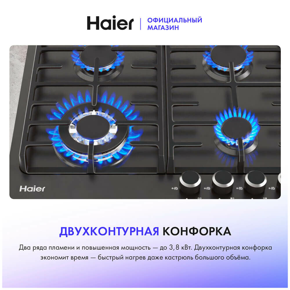 Газовая варочная панель Haier HHX-M64CWFBX