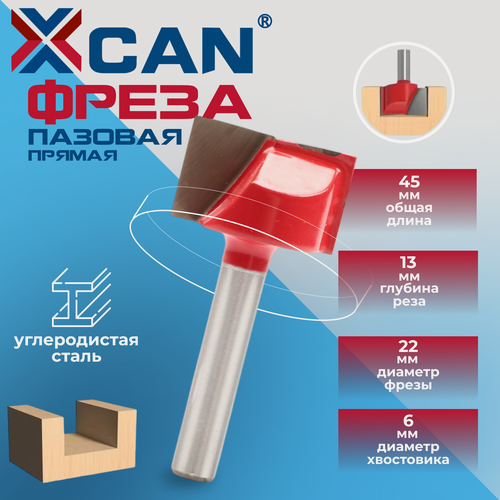 Изображение товара Фреза пазовая прямая XCAN для выравнивания поверхности, 6х22х13мм