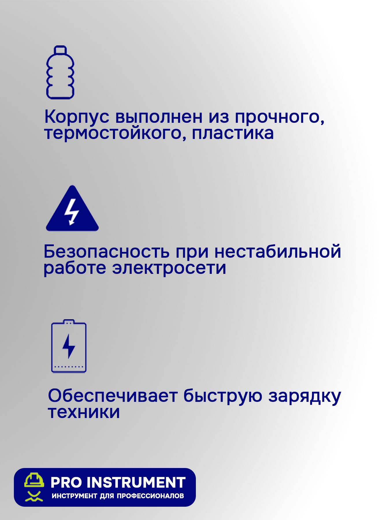 Сетевой адаптер питания для 3D/4D лазерного уровня DEKO — фото 1