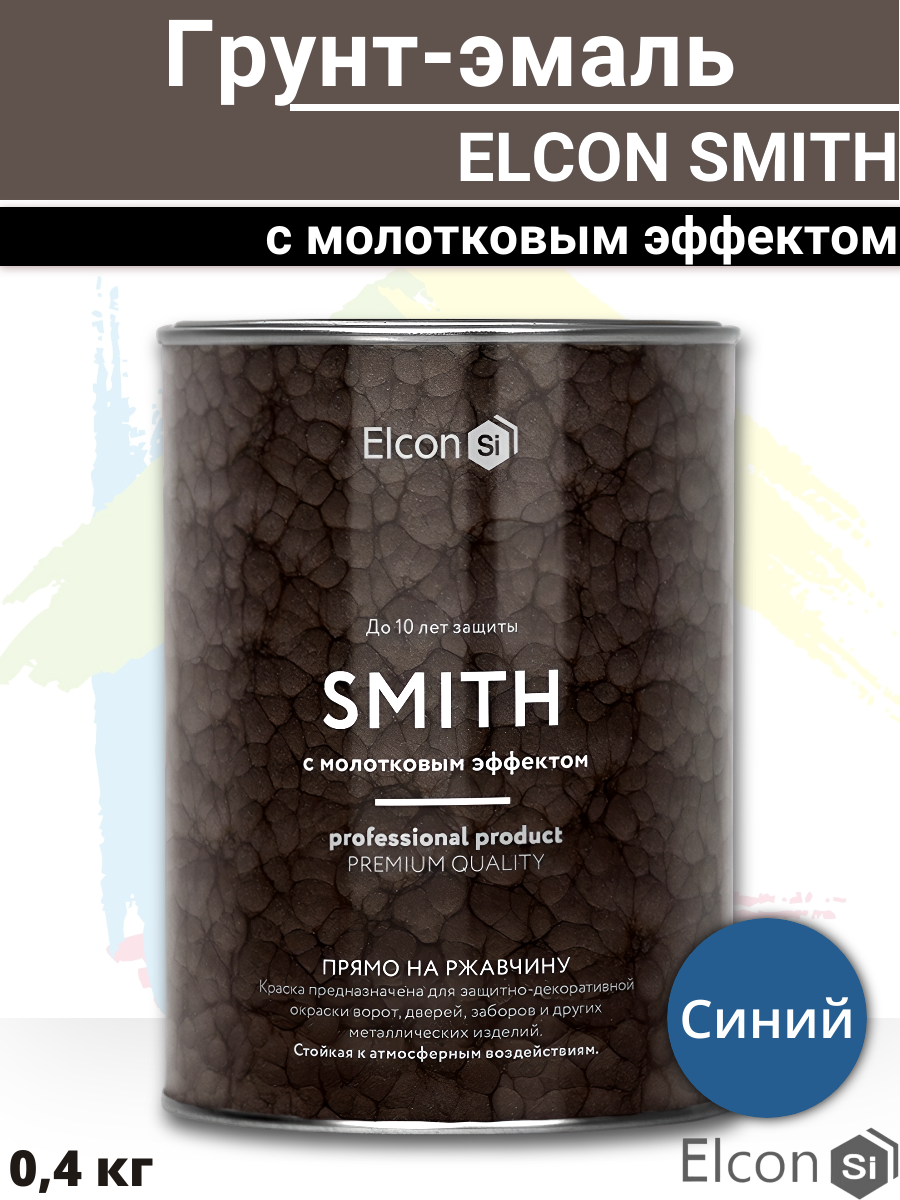 Грунт-эмаль "Elcon Smith" с молотковым эффектом синяя 0,4кг