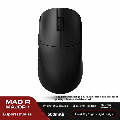 AEVYVKV MAD R беспроводная игровая мышь, MAJOR Plus Black 8k