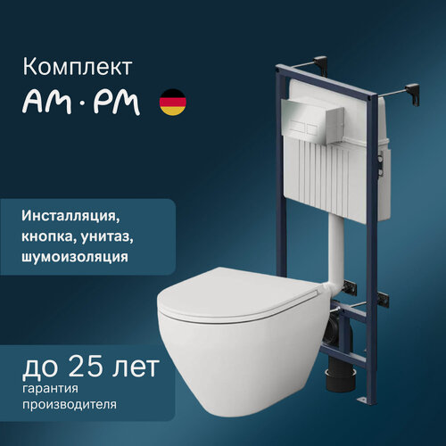 Изображение товара Унитаз AM.PM "Jump", подвесная установка, с инсталляцией, санфарфор, звукоизоляция