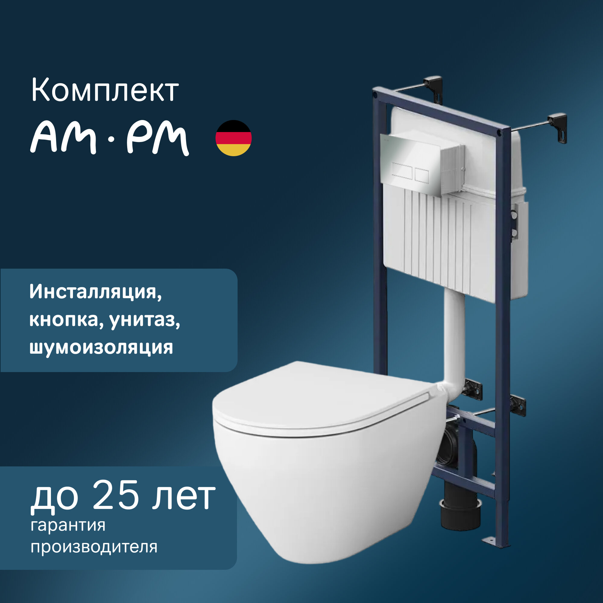 Унитаз AM.PM 
