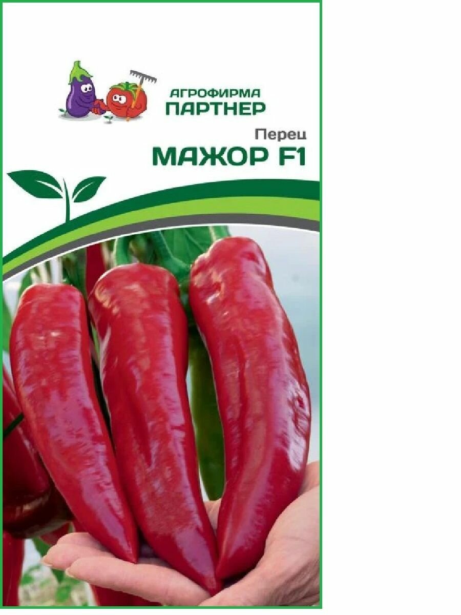 Перец сладкий Мажор (1 упаковка-5 штук семян) агрофирма Партнер — фото 1
