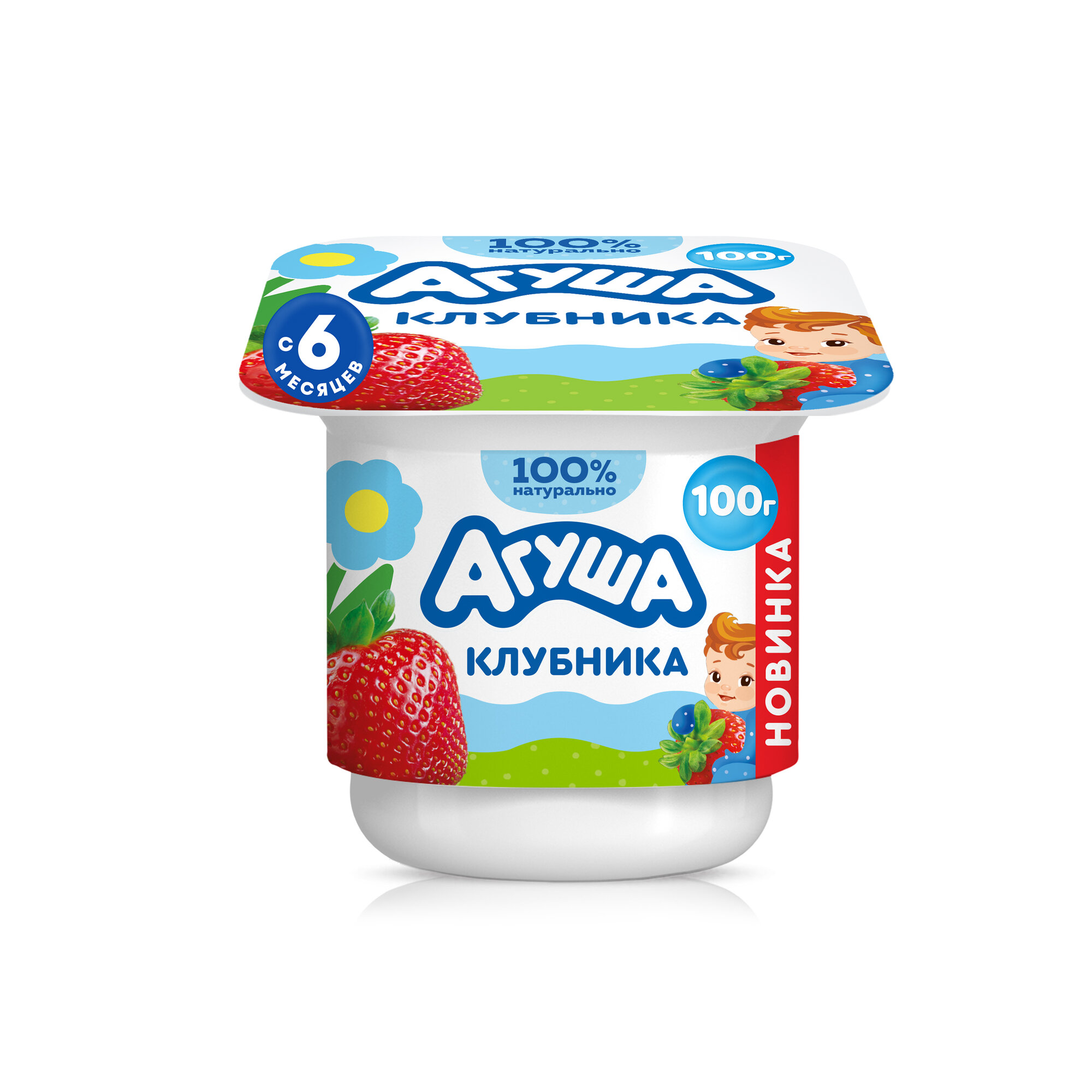 Творог детский «Агуша» клубника, для детей с 6 месяцев, 100 гр