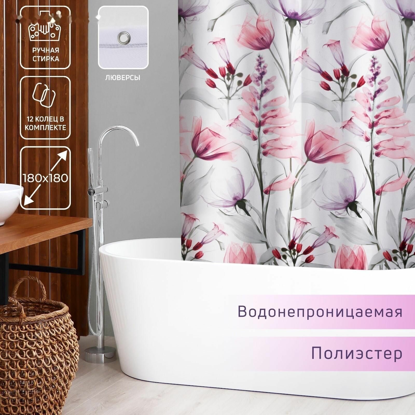 Штора для ванны Нежность 180х180 см полиэстер