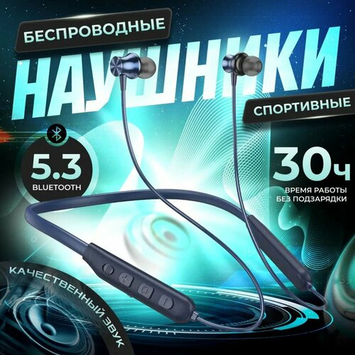 Беспроводные наушники Hoco ES-64 Bluetooth 53 влагозащита для спорта синие 890₽