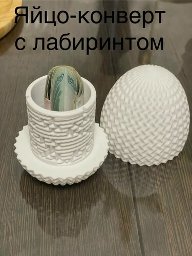 Изображение товара Подарочное яйцо-головоломка вместо конверта