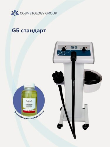 Изображение товара Вибрамассажер аппарат вибрационного массажа G5