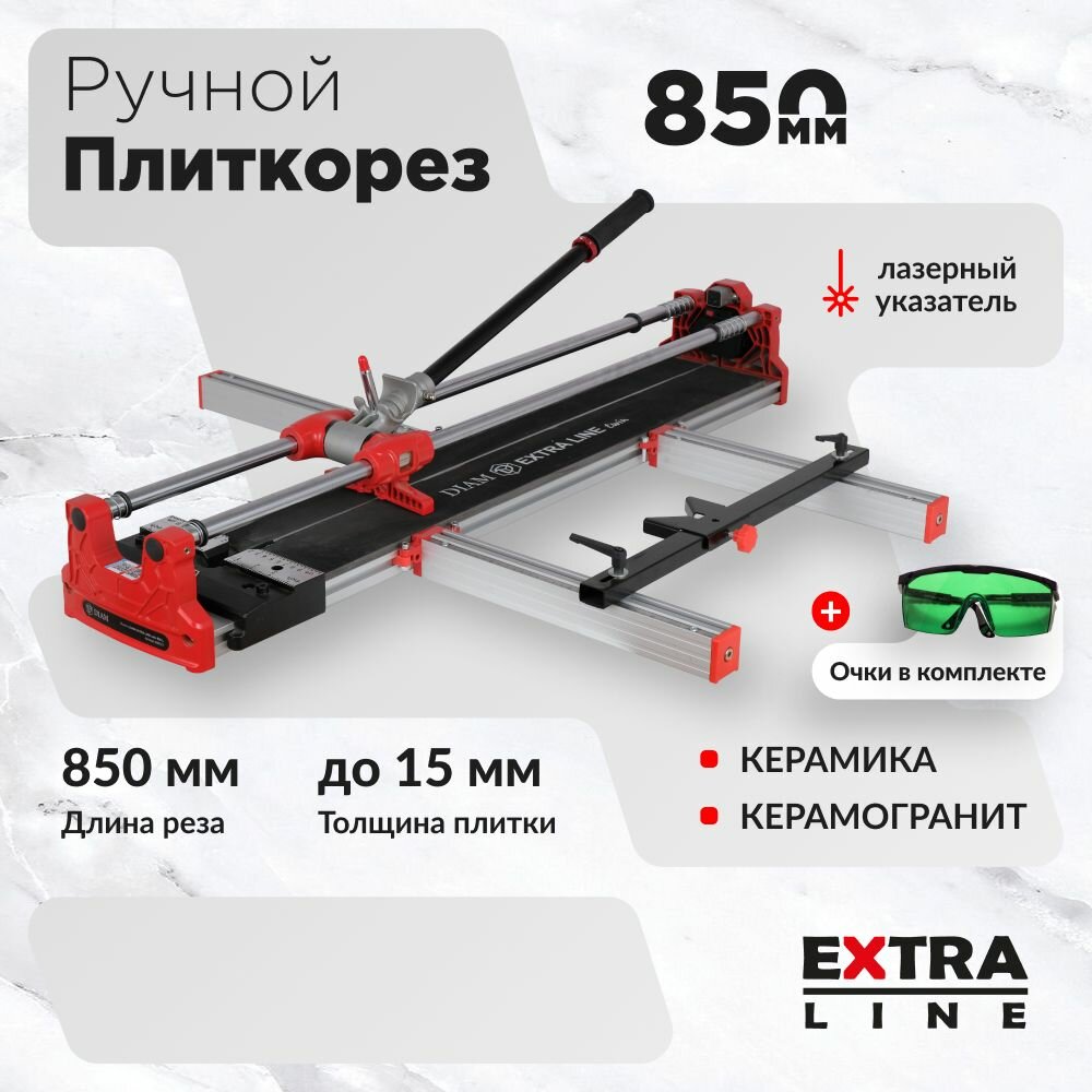Плиткорез ручной "DIAM Extra Line twin-850L"