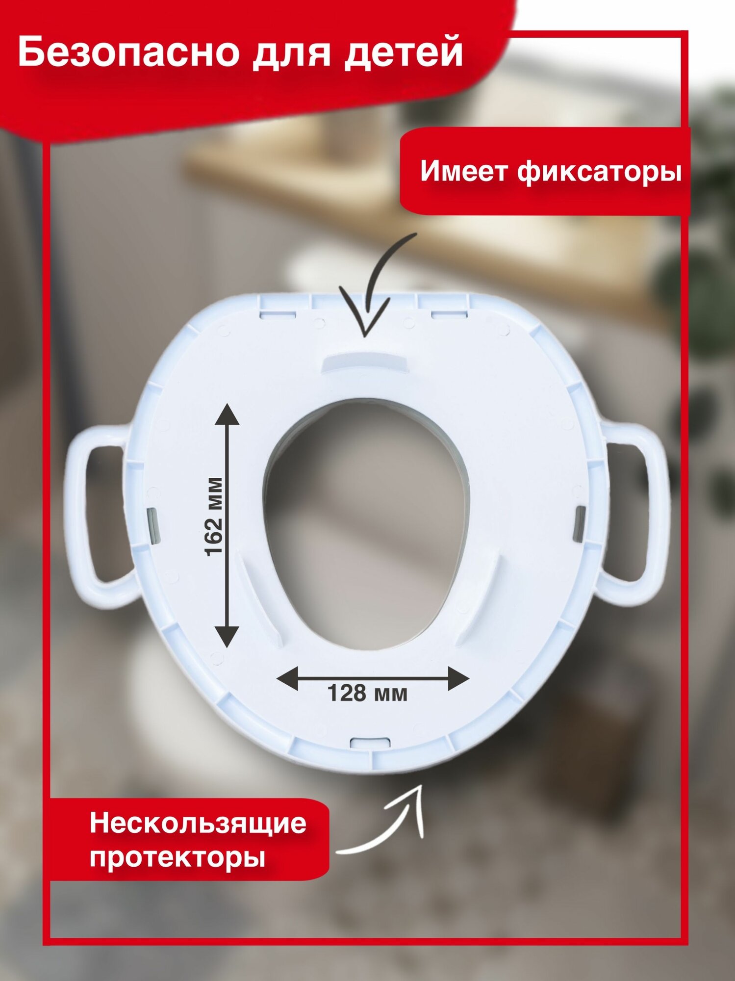 Мягкая детская накладка на унитаз Слоники с ручками — фото 1