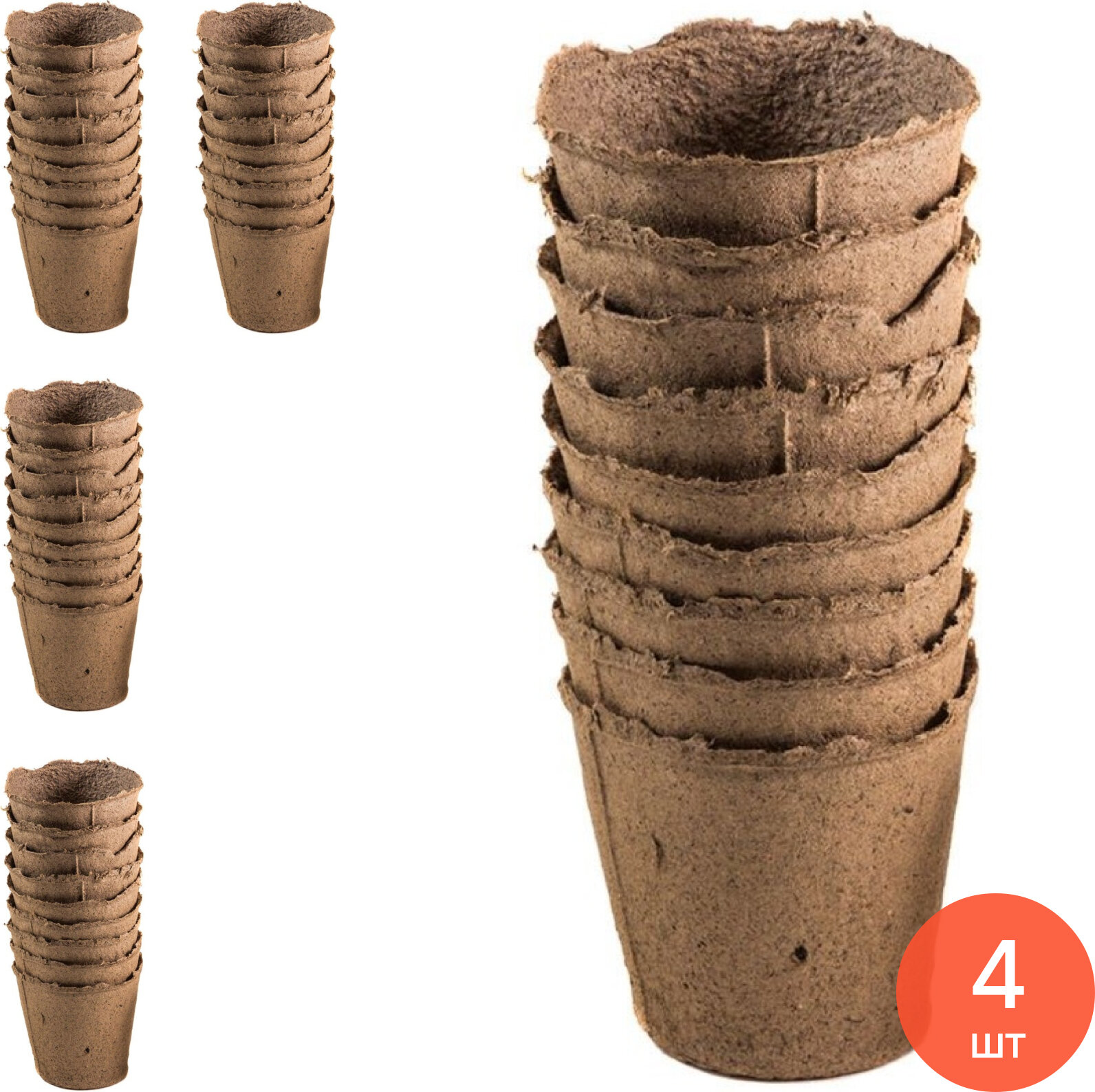 Горшок торфяной для выращивания рассады 110×100мм 10шт. / дом и сад (комплект из 4 шт)