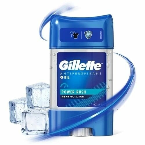 Дезодорант-антиперспирант Gillette гелевый, Power Rush, 70 мл