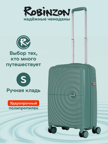 Изображение товара Чемодан 