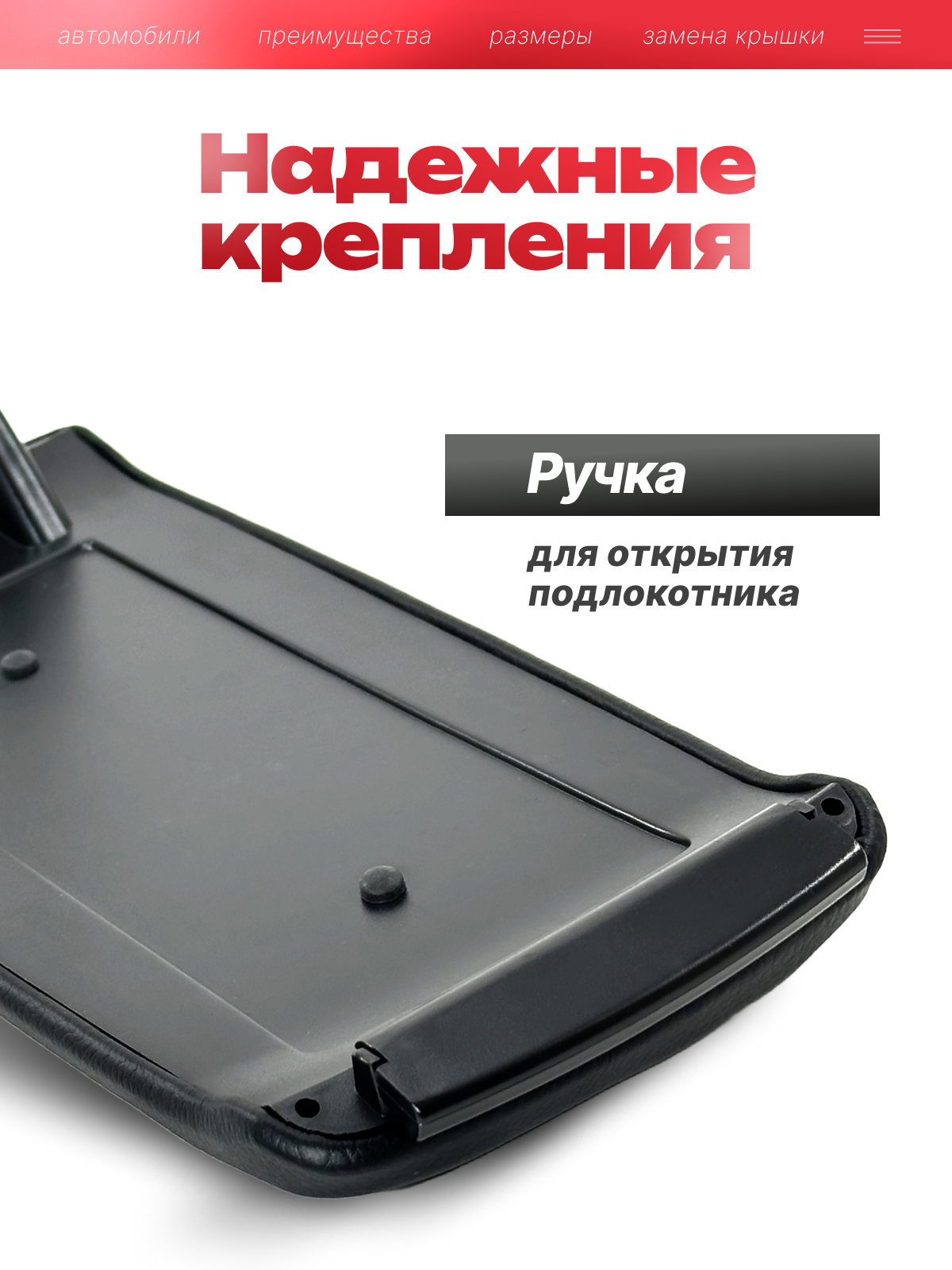 Крышка подлокотника Audi A6 C5, Audi A4 B6, Audi A4 B7 и Audi S4 эко-кожа черного цвета, новая — фото 1