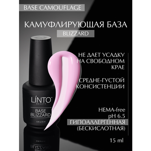 LiNTO Базовое покрытие Base, розовый, 15 мл