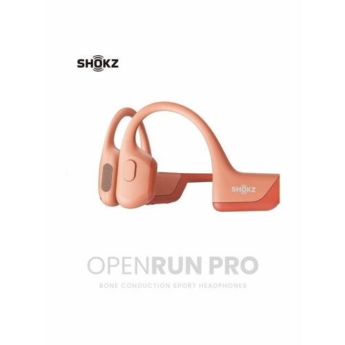 розовый, темный, розовый