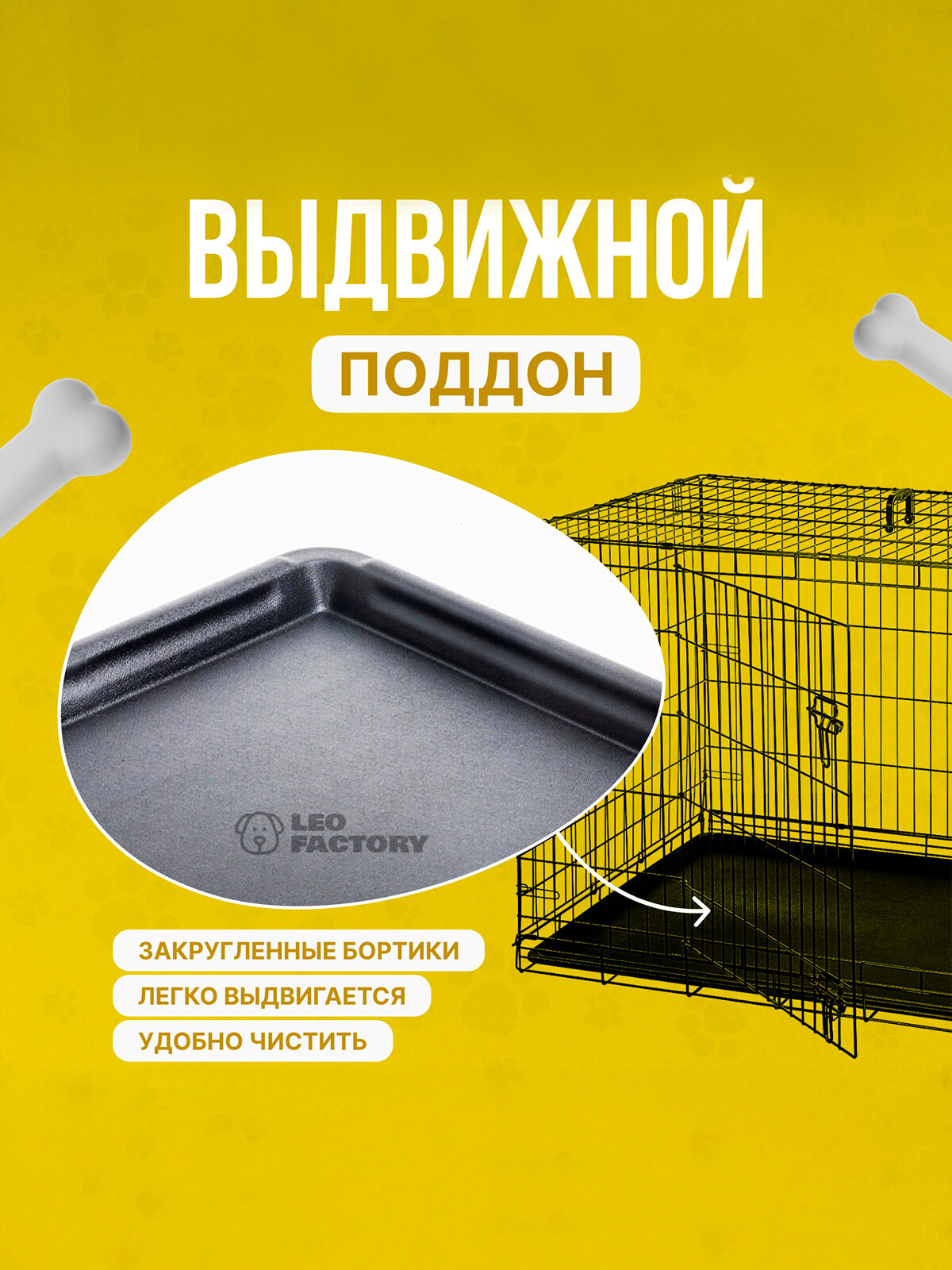 Клетка для собак №5 (2 двери) LEO FACTORY 108x70x75 см черная — фото 1