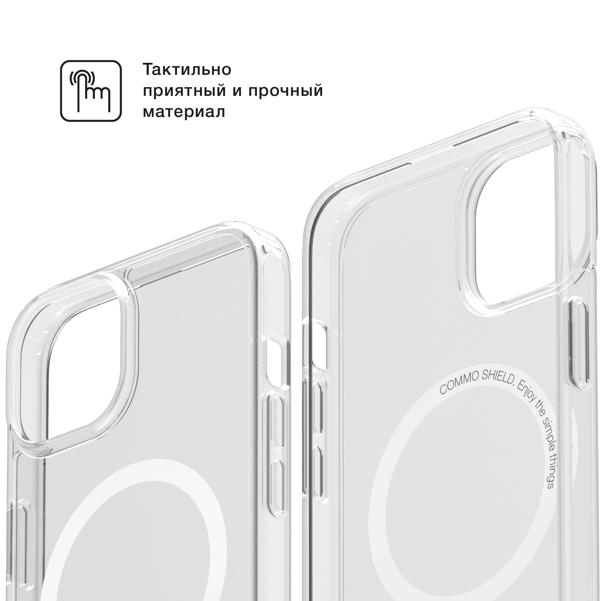Прозрачный чехол COMMO Shield Case для iPhone 14 с поддержкой беспроводной зарядки — фото 1