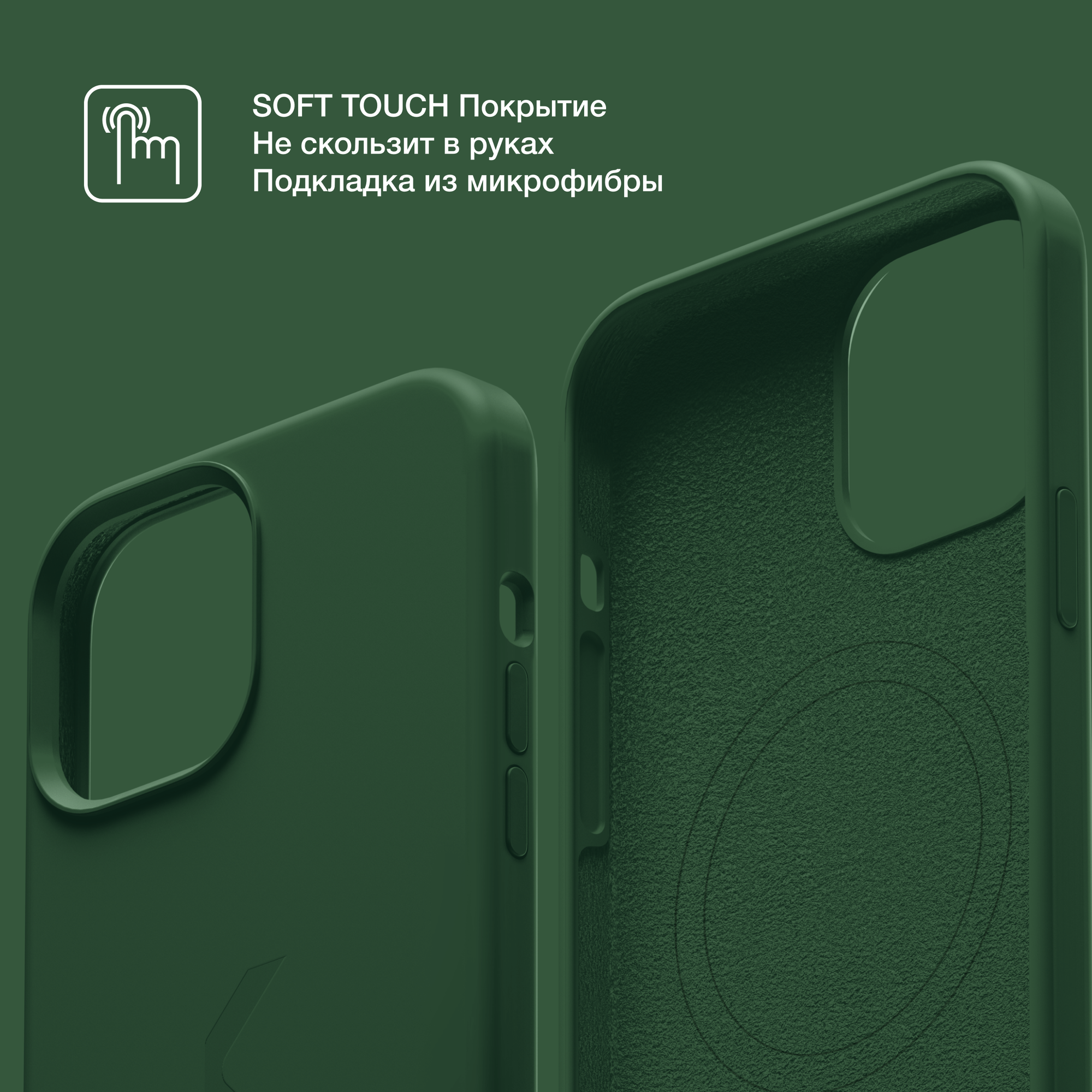 Силиконовый чехол COMMO Shield Case для iPhone 12 Pro Max с поддержкой беспроводной зарядки, Green — фото 1
