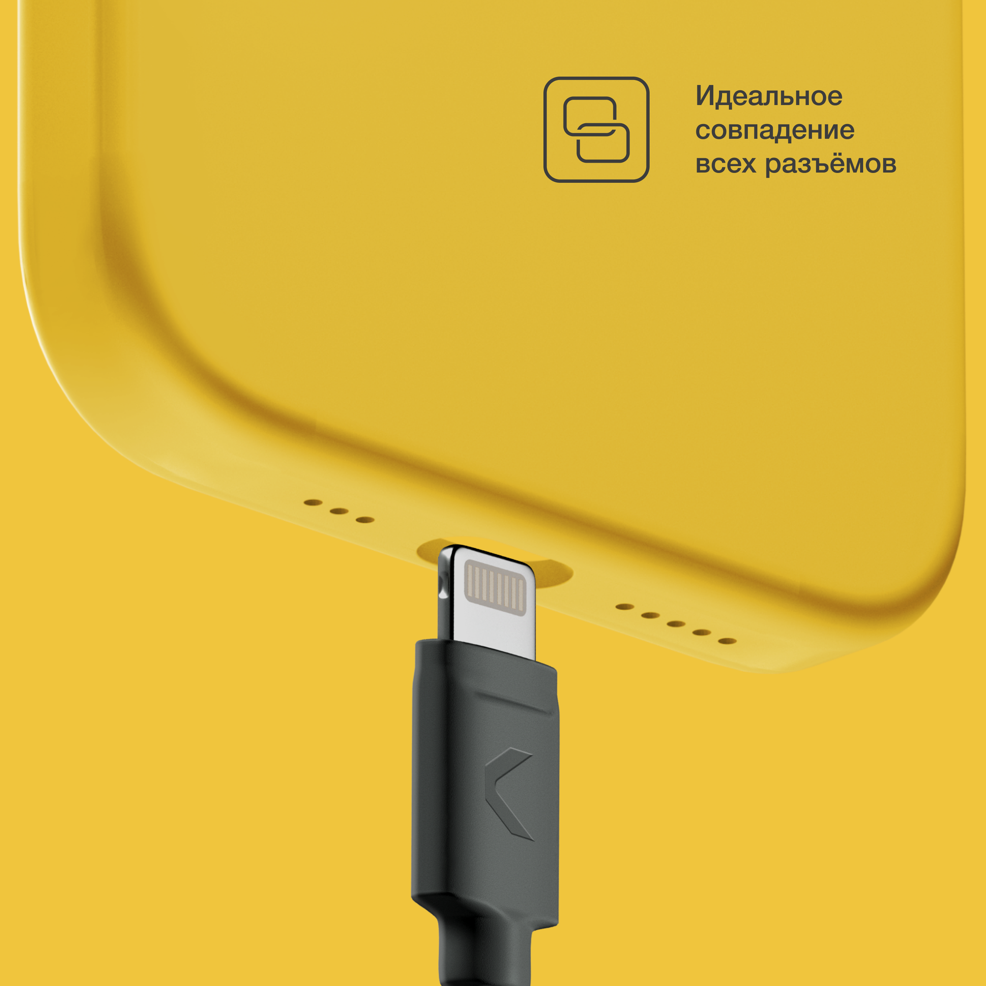 Силиконовый чехол COMMO Shield Case для iPhone 12/12 Pro с поддержкой беспроводной зарядки, Yellow — фото 1