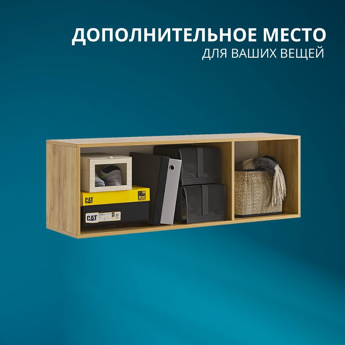 Антресоль трехдверная навесная, Beree, Графит/Дуб, (ШхВхГ) 1200х400х350 мм — фото 1