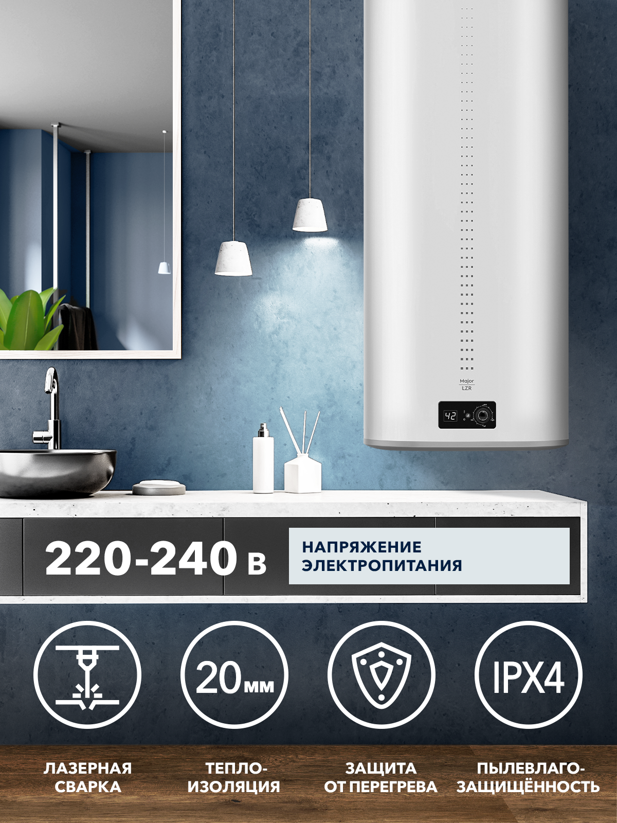 Водонагреватель накопительный Electrolux EWH 100 литров Major LZR 3 — фото 1