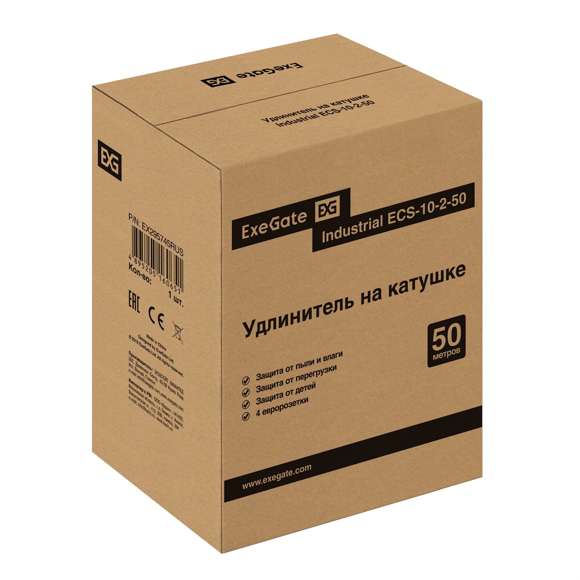 Удлинитель на катушке ExeGate industrial ECS-10-2-50 (4 евророзетки, IP20, 50м, защита от детей, защита от перегрузки, 2х1,0мм2, 10А/2.3кВт) EX295745RUS — фото 1