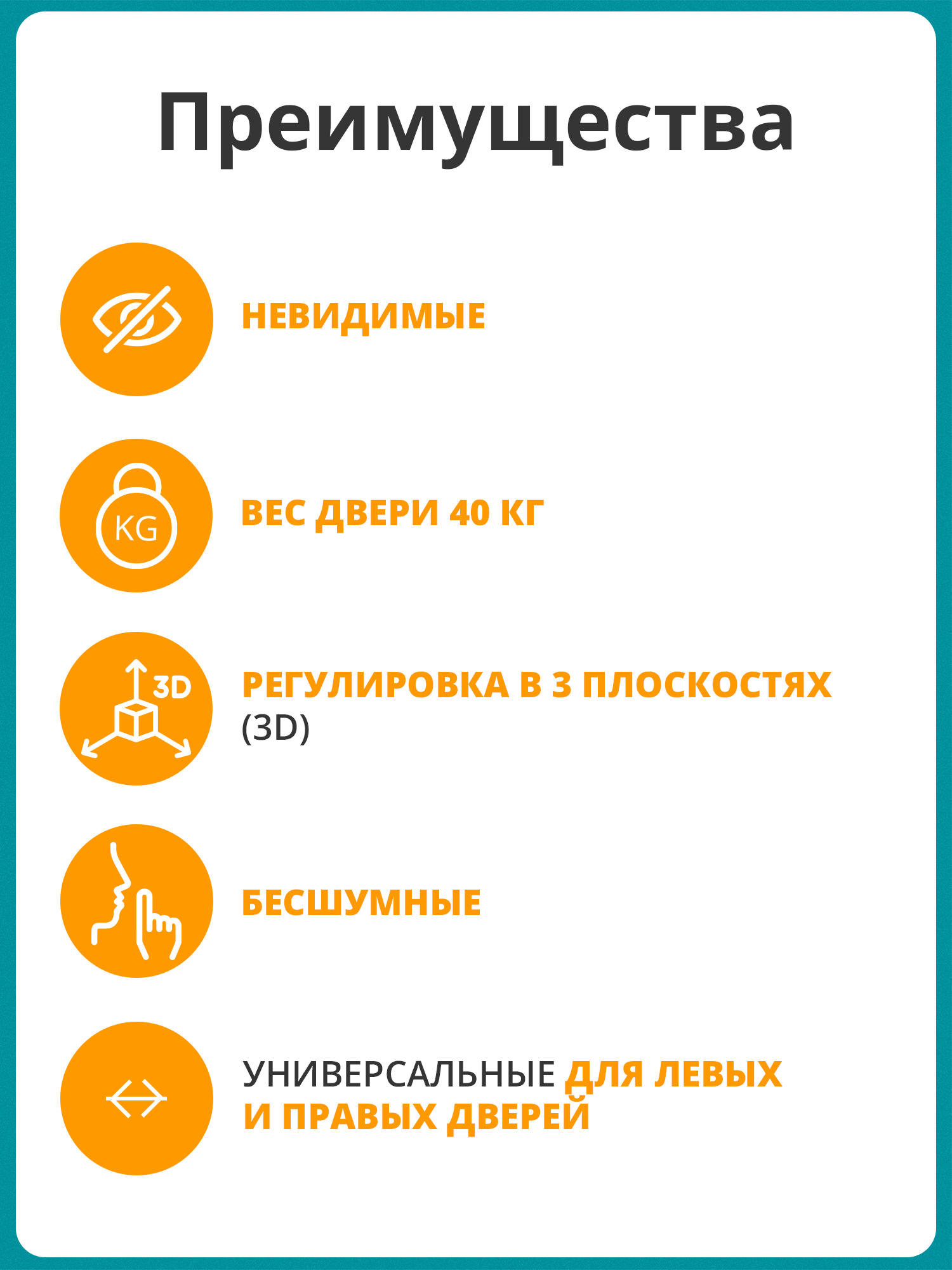 Петли скрытые ELEMENTIS, универсальные, 3D, с накладками, 110x30 мм, 40 кг, черный матовый, комплект 2 шт. — фото 1