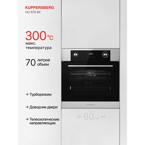 Духовой шкаф электрический встраиваемый Kuppersberg HO 678 BX 50408₽