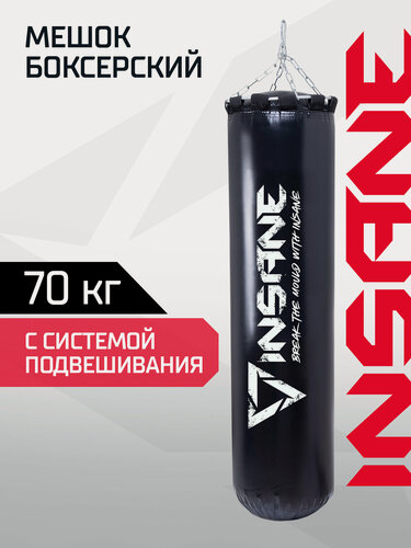 Изображение товара Мешок боксерский INSANE 140 см, 70 кг, тент, черный груша боксерская