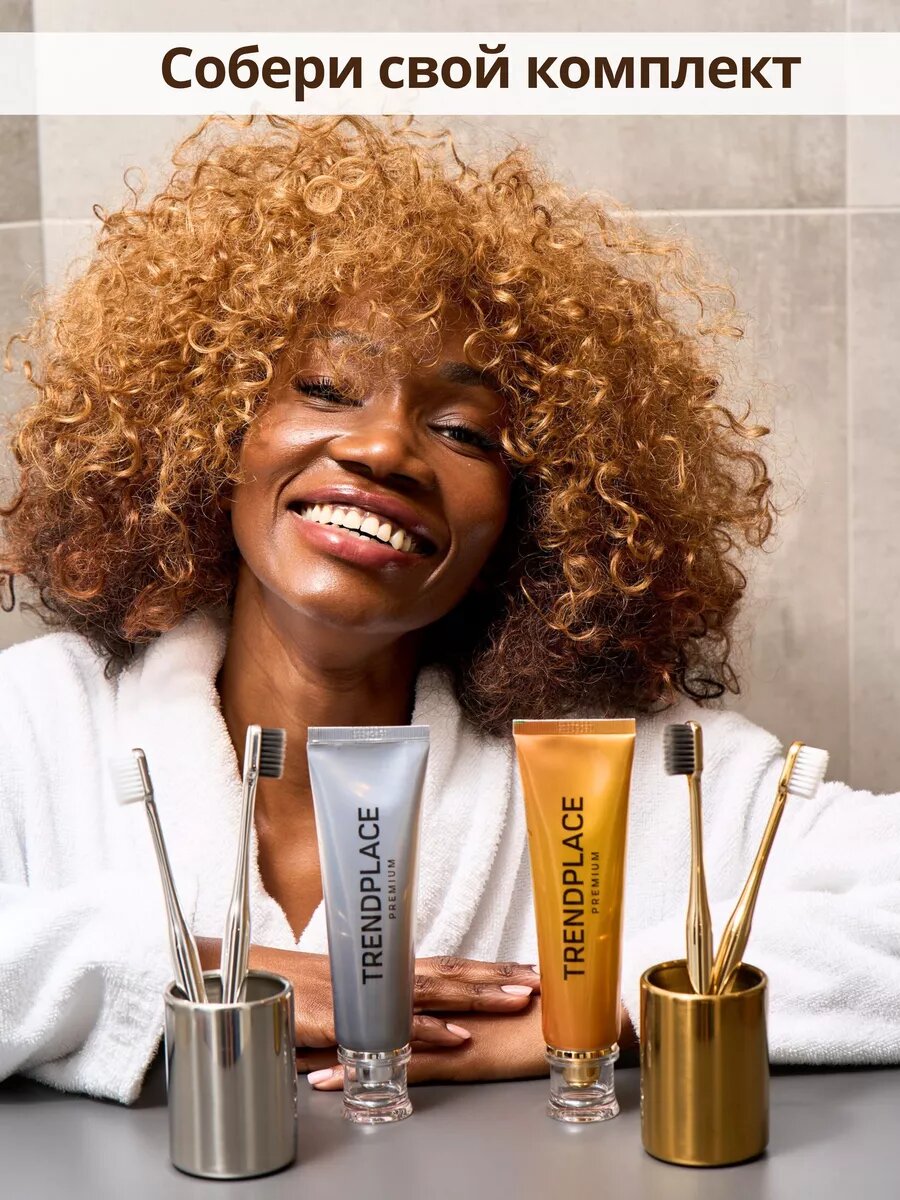 Зубная щётка цвета серебро мягкая набор 2 шт в подарочной упаковке — фото 1