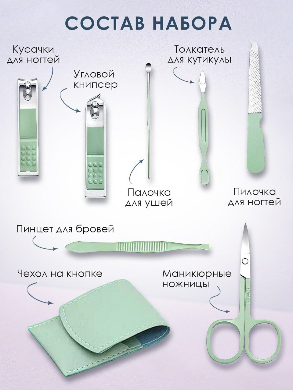 Картинки Набор KaviBellesa для маникюра и педикюра ногтей, с футляром, березовый