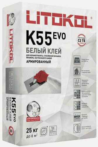 Изображение товара Литокол K55 Литоплюс клей керамогранита, мозаики и бассейнов (25кг) белый